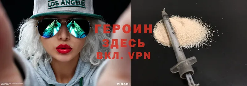 Хочу наркоту Арсеньев MDMA  Марихуана  Псилоцибиновые грибы  Alpha PVP  МЕФ  Cocaine  АМФЕТАМИН  ГАШ 