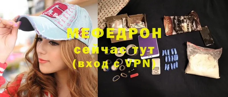 маркетплейс какой сайт  Арсеньев  Мефедрон mephedrone 